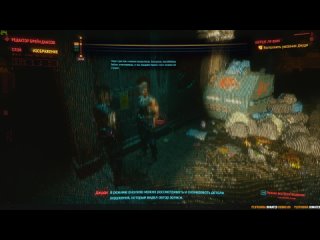 porn cyberpunk начало молчаливого прохождения porn