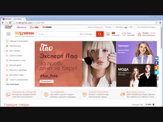 porn как покупать на алиэкспресс пошаговая инструкция porn