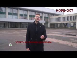 porn норд ост основано на реальных событиях 3 серия 2022 porn