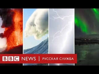 porn великолепная земля молнии вулканы мегаволны и северное сияние porn