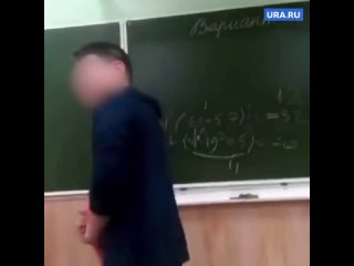 porn школьник на уроке говорит что трахнет училку porn