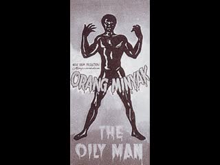 porn проклятие масляного человекаsumpah orang minyak curse of the oily man 1956 г porn
