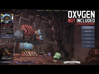 porn новое обновление новая колония в qxygen not included porn