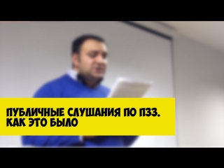 porn ижевск татар базар публичных слушания по пзз 13 декабря 2017 porn