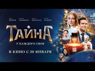 porn тайна откроется в кино с 20 января фрагмент фильма 6 porn