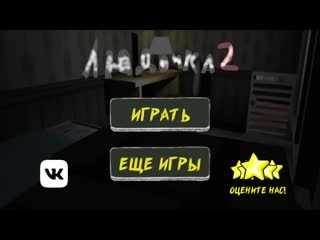porn дочка гренни вернулась проклятие людочки 2 lyudochka curse horror porn
