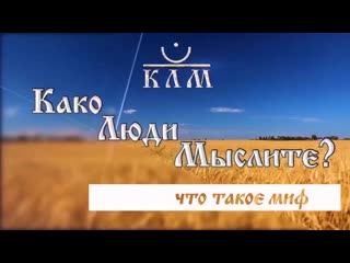 porn скрытый символизм славянских мифов почему выражение русский медведь нам навязали англосаксы ylritgkvayw porn