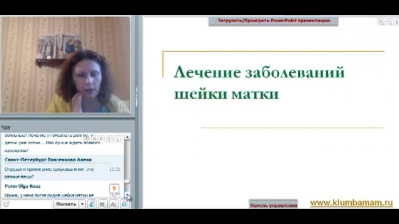 porn эрозия шейки матки лечить или не лечить ирина жгарёва porn