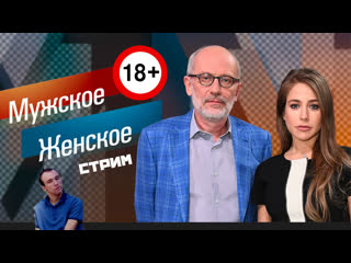porn стрим мж реквием по мечте о семье porn