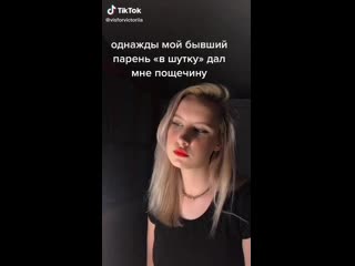 porn в шутку дал пощёчину я дала ему по яйцам porn
