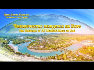 porn восточная молниячеловечество зиждется на боге porn