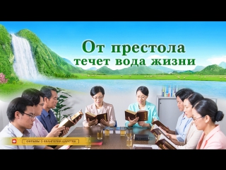 porn восточная молния чтобы исследовать пришествие господне мы должны слушать голос божий porn
