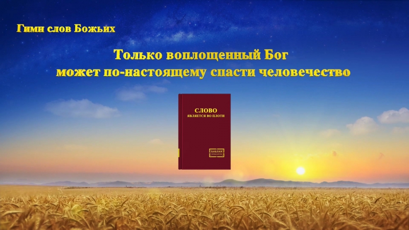 porn восточная молния только воплощенныи бог может по настоящему спасти человечество porn