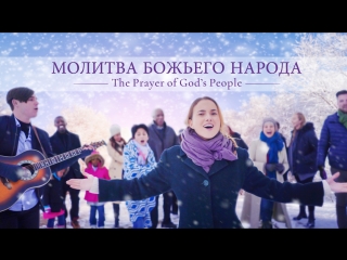 porn восточная молнияпесни поклонения молитва божьего народа христианские желания porn