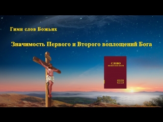 porn восточная молния песни о боге значимость первого и второго воплощений бога божье спасение porn