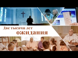 porn восточная молния христианские песни 2018 две тысячи лет ожидания вы встречали господа иисуса porn