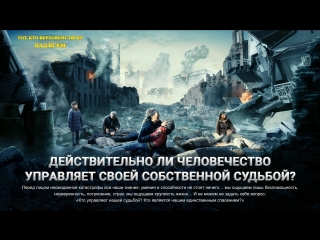porn восточная молния трейлер документального фильма тот кто верховенствует над всем размышления о катастрофе porn