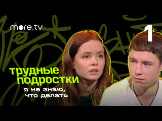 porn мила ершова и дима шкода о проблеме наркозависимости я не знаю что делать 1 серия porn