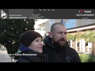 porn впечатления семейной пары о каникулах в отеле ялта интурист porn