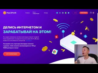 porn полностью пассивный заработок в интернете без вложений porn
