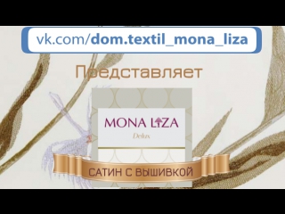 porn коллекция постельного белья mona liza delux porn