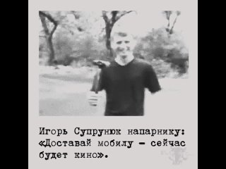porn днепропетровский маньяк игорь супрунюк готовиться делать кино porn