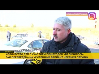 porn количество дтп с пешеходами в витебской области в начале 2018 года выросло porn