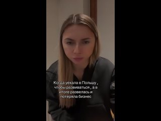 porn самая быстрая змагарка о новой жизни в польше после предательства беларуси porn
