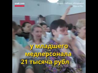 porn нелоо получилось директор роддома в салавате отчиталась о зарплатах перед ревизором из porn