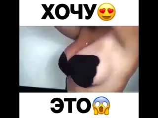porn fly bra бюстгальтер невидимка пуш ап push up флай бра без лямок лифчик flybra флайбра porn