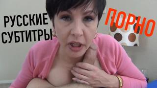 porn пьяная мамка трахнула сына на день влюбленных mrs mischief субтитры перевод порно porno зрелая milf son mom porn