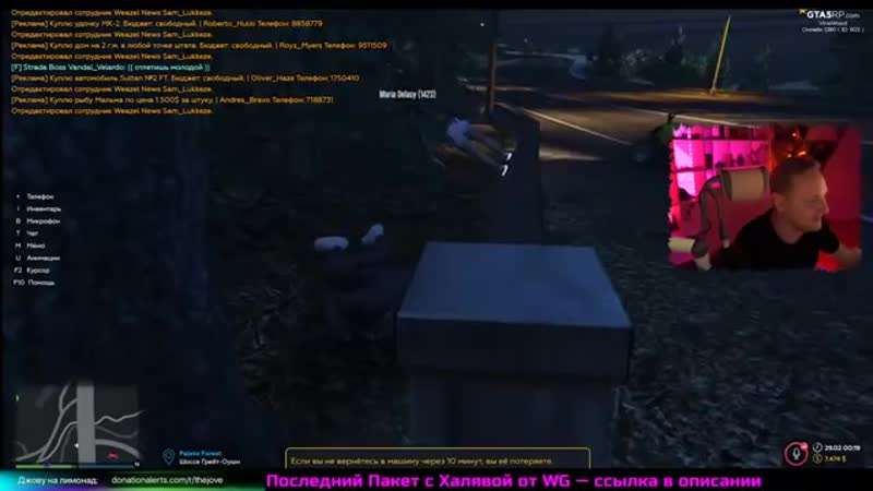 porn секс на стриме джов чпокнул стримершу в прямом эфире gta 5 rp porn