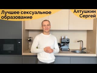 porn как проходит обучение сквирту и сексуальное образование семейных пар в академии любви porn