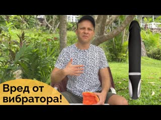 porn чем опасны вибраторы для стимуляции клитора и точки g вред от вибраторов porn
