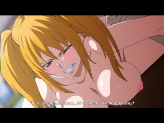 porn mhc субтитры imakara atashi 011 отныне я хентай онлайн online hentai 18 porn