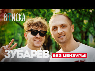 porn александр зубарев жизнь в китае донецкий рехаб отношения и пельмени без цензуры porn