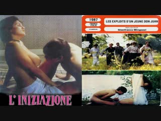 porn посвящение liniziazione подвиги молодого дон жуана les exploits dun jeune don juan 1987 эротика озвучка дионик porn