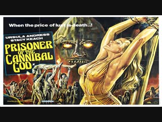porn гора бога каннибалов the mountain of the cannibal god 1978 обнаженка присутствует porn