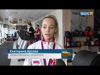 porn курганская девятиклассница сильнейшая школьницаспортсменка в регионе porn