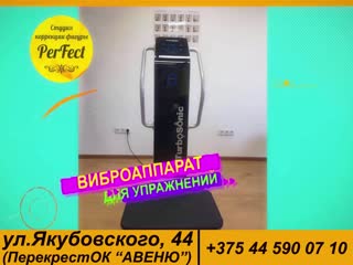 porn студия коррекции фигуры perfect коррекция фигуры с помощью специальных тренажеров porn
