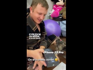 porn лиза барбоскина она же настя голд подарила любимому супругу iphone 12 pro porn