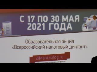 porn к всероссийскому налоговому диктанту присоединились шадринцы porn