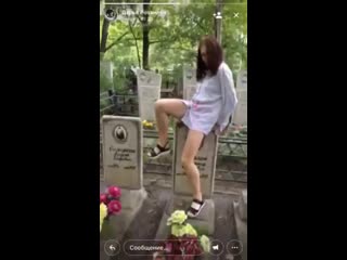 porn полиция хабаровска начала проверку после распространения в городских пабликах видео со школьниками на кладбище porn