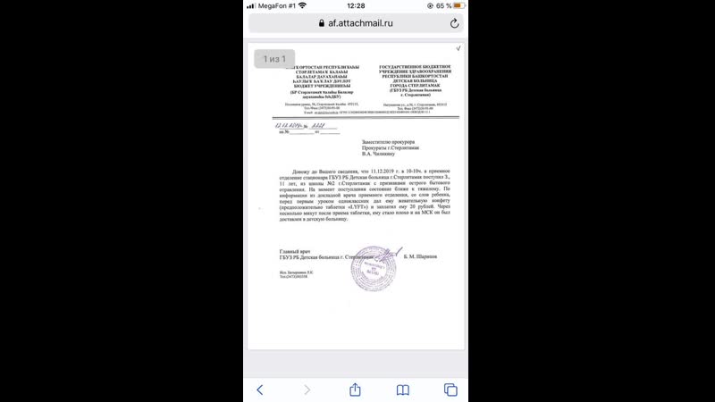 porn в школе 2 стерлитамака одноклассник продал мальчишке пакетик жевательного табака porn