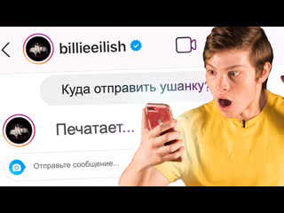 porn 100 сообщении звездам billie eilish коул спроус катя адушкина полина сладкова porn