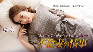 porn японское порно rena fukiishi japanese porn all sex cuckold mature milf blowjob cunnilingus pantyhose big tits porn