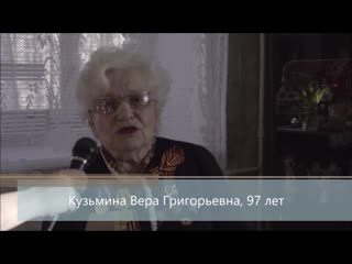 porn проект истории великой победы полезные дела вера григорьевна кузьмина porn