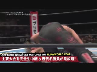 porn the new beginning in sapporo день 2 кенни омега vs джей уайт iwgp чемпионство сша porn