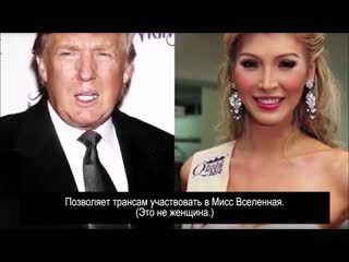 porn goyim goddess trump is a piece of shit cake by the ocean cover scum time porn