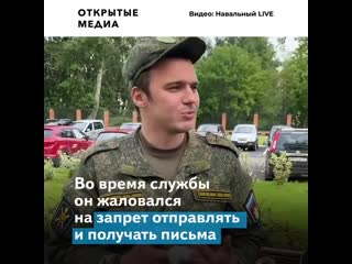 porn сотрудник фбк руслан шаведдинов вернулся домой после года службы на новой земле porn